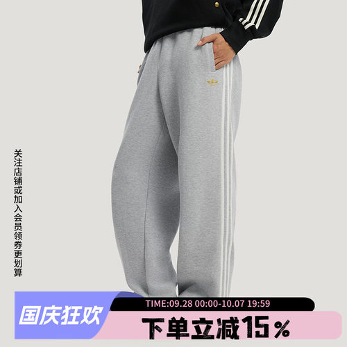 阿迪达斯三叶草男款宽松运动裤