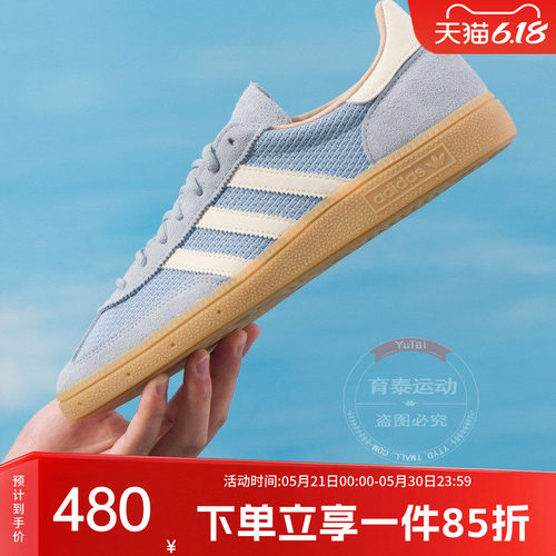 阿迪达斯三叶草男款复古休闲鞋