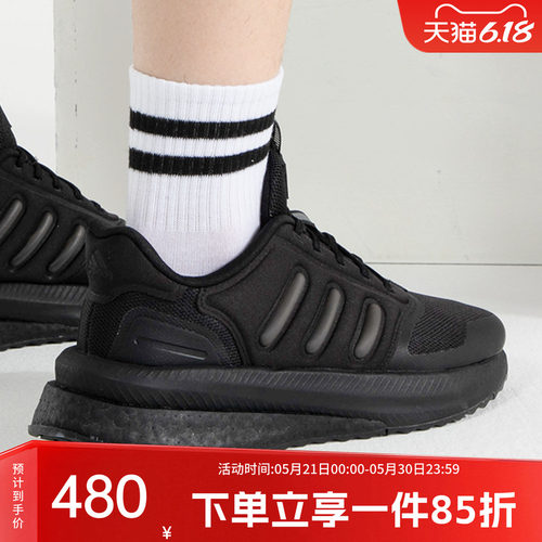 阿迪达斯男款跑步运动鞋