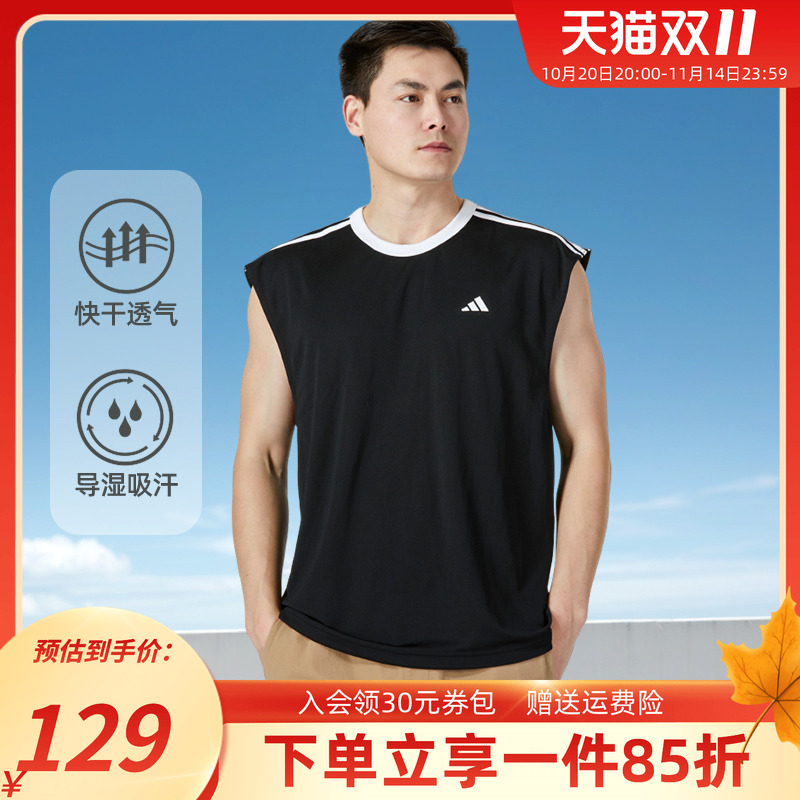 阿迪达斯无袖男装背心