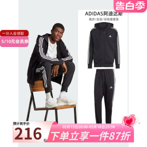 adidas阿迪达斯男装运动服