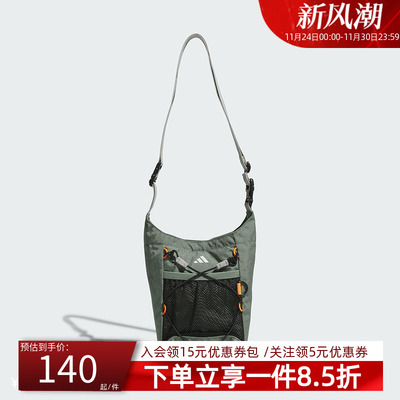 阿迪达斯男女同款斜挎包