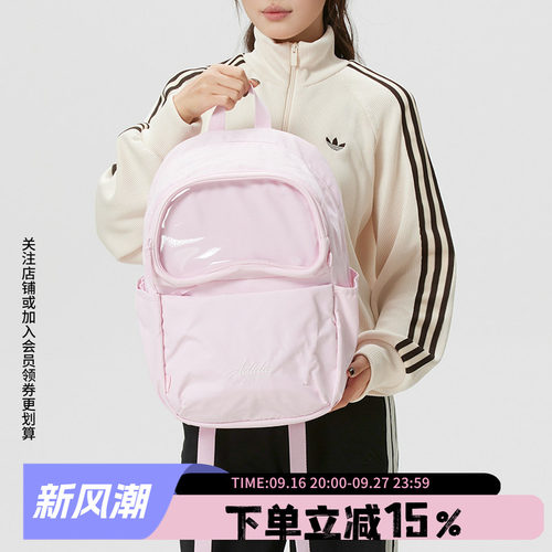 阿迪达斯男女同款双肩背包