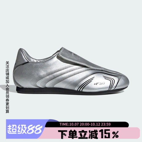 阿迪达斯三叶草女款薄底运动鞋