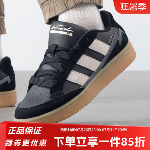 阿迪达斯男鞋休闲运动鞋
