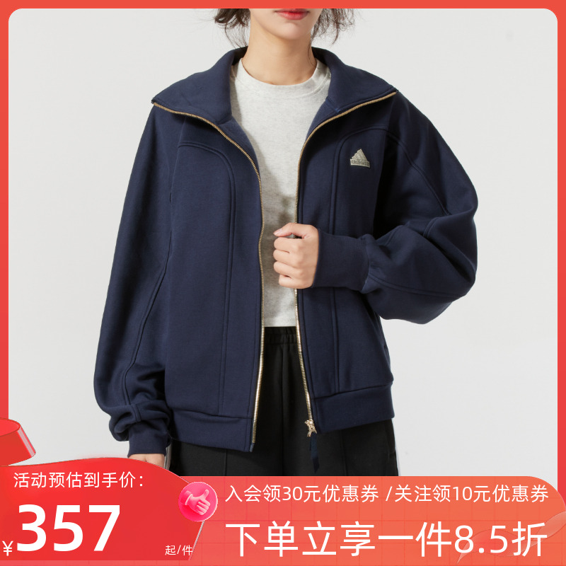 阿迪达斯女装夹克外套
