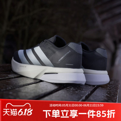 阿迪达斯男款跑步运动鞋
