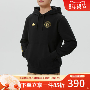 阿迪达斯卫衣男装曼联中国结系列新年款足球文化连帽套头衫JM5565