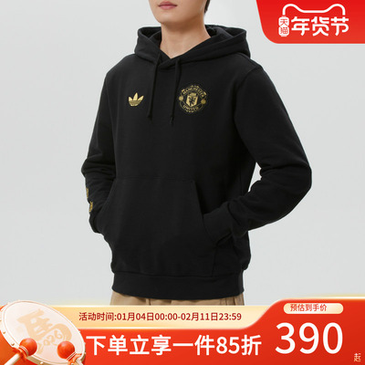 阿迪达斯男款曼联足球文化卫衣