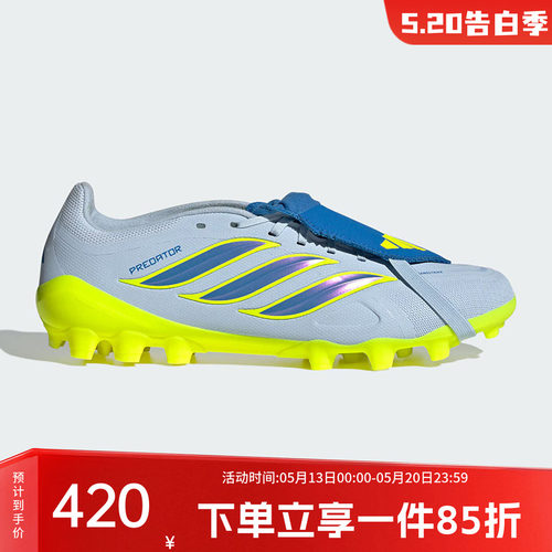 阿迪达斯男款足球运动鞋