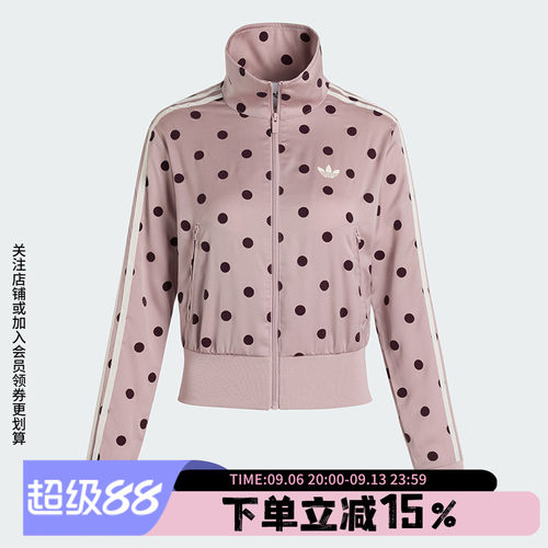阿迪达斯三叶草女款经典夹克