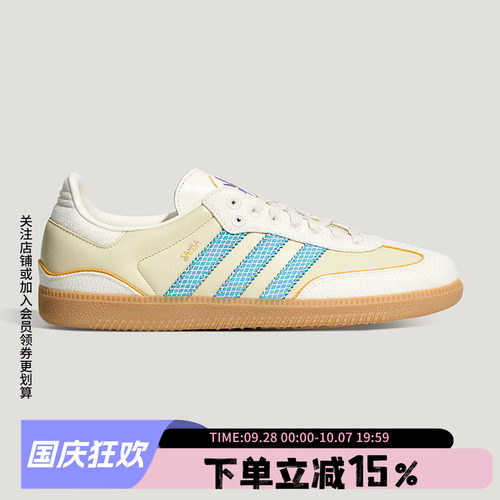 阿迪达斯三叶草男女同款德训鞋