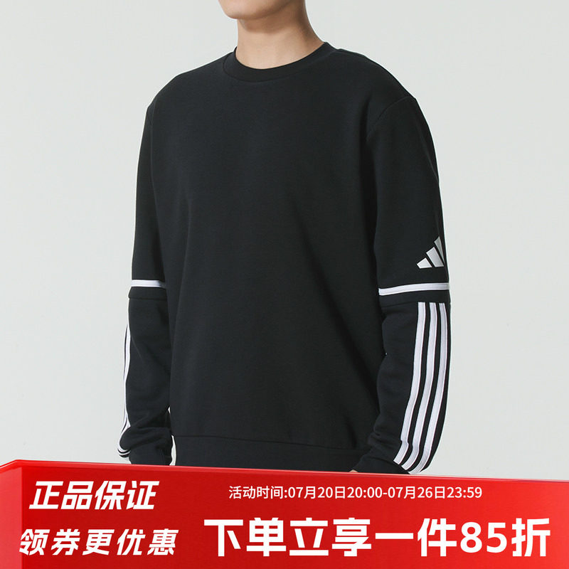 adidas阿迪达斯男装秋季新款休闲加绒卫衣简约长袖套头衫JM3546