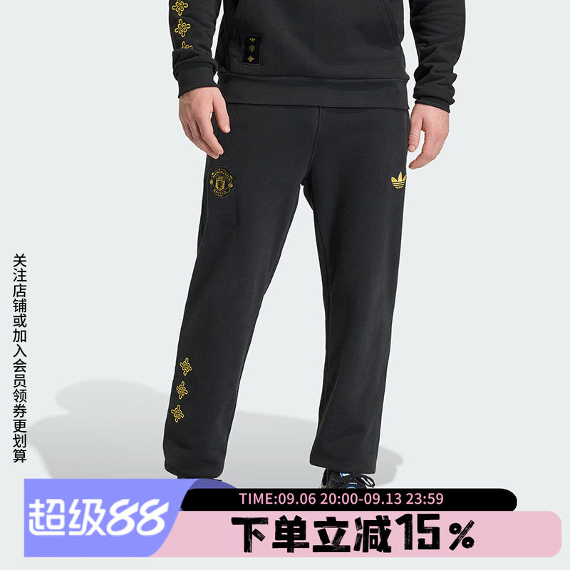 阿迪达斯三叶草男装2026春季新款曼联足球休闲文化运动裤JM5566