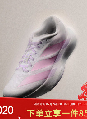 阿迪达斯女鞋春季新款ADIZERO EVO SL竞速马拉松跑步运动鞋KI7354