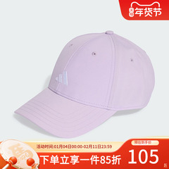 阿迪达斯鸭舌帽男帽女帽SMALL LOGO CAP运动硬顶遮阳棒球帽KA0108