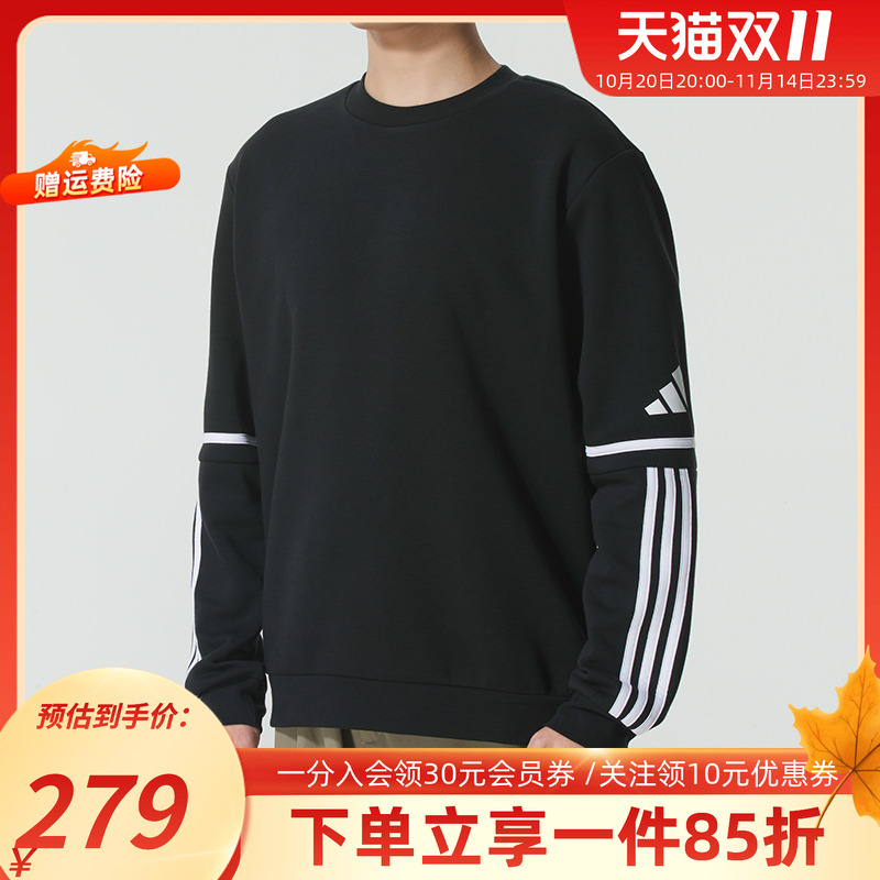 阿迪达斯男款休闲圆领卫衣