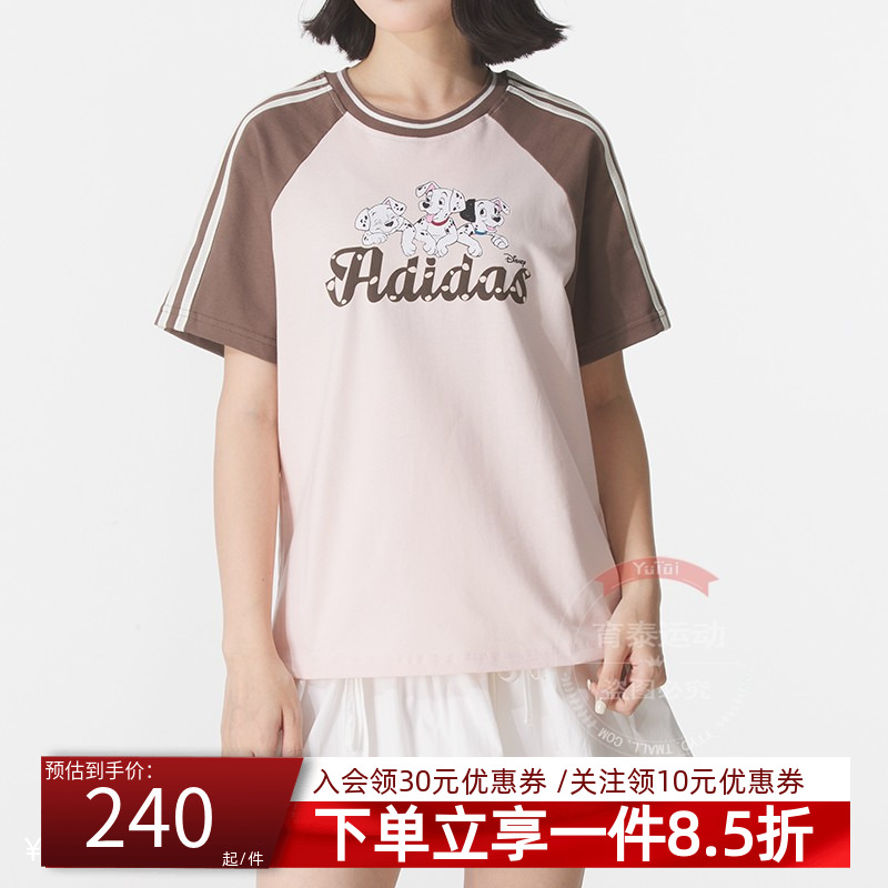 阿迪达斯三叶草女款宽松运动短袖