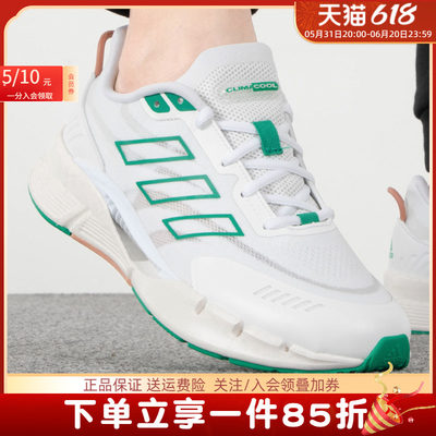 阿迪达斯男女鞋Adidas