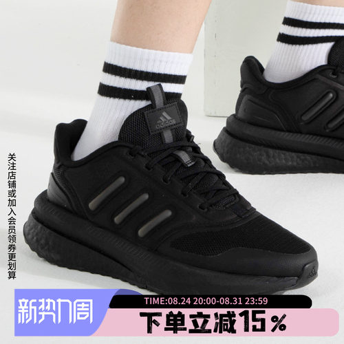 阿迪达斯男款运动休闲鞋
