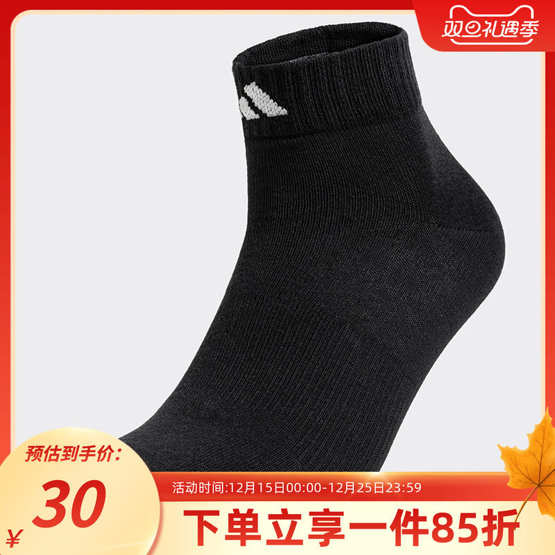 阿迪达斯男袜女袜休闲袜