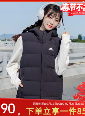 阿迪达斯女子羽绒马甲冬季新款运动服休闲连帽羽绒背心HG6277