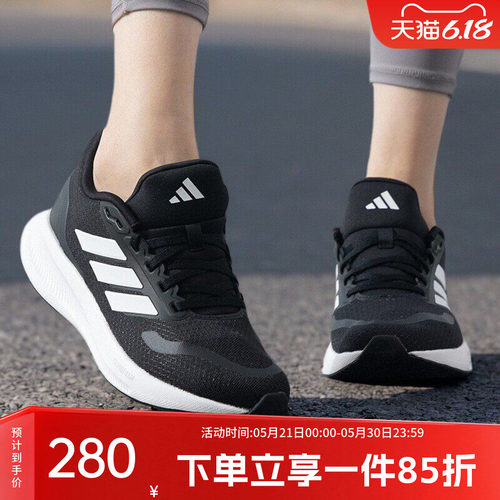 阿迪达斯女款跑步运动鞋