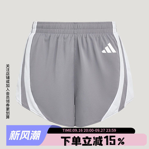 阿迪达斯女款跑步运动短裤