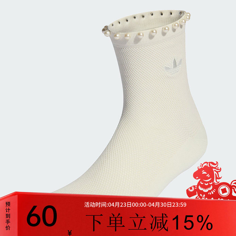 阿迪达斯三叶草女袜2026新款精致优雅舒适袜子运动休闲袜KD8378