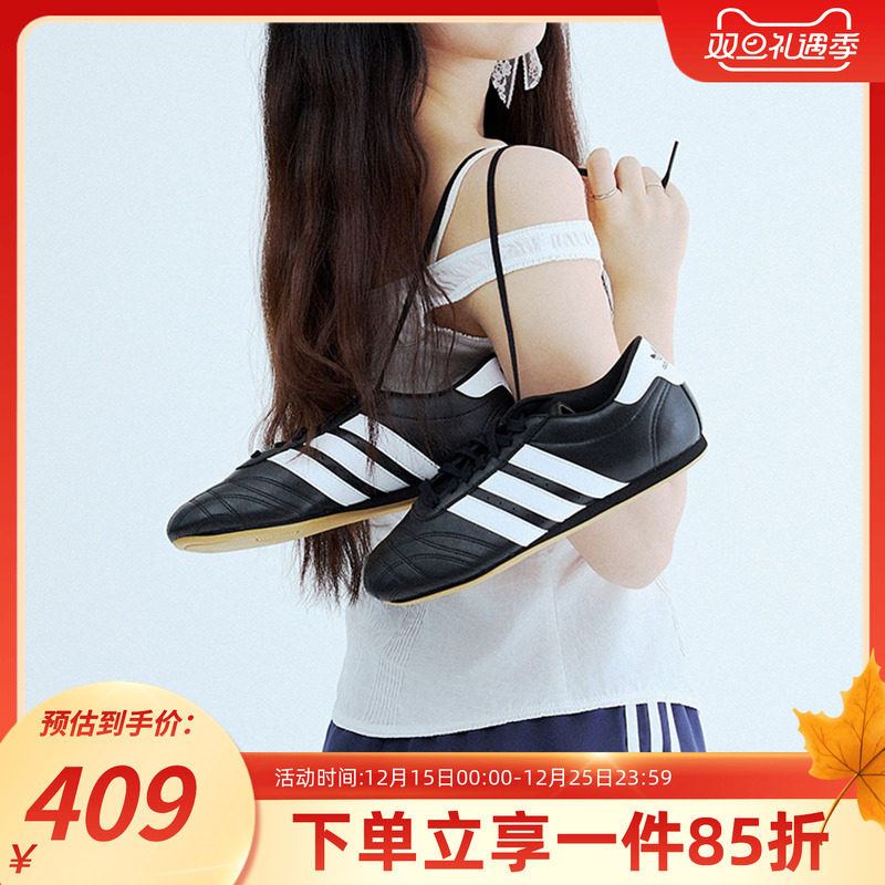 阿迪达斯三叶草女款休闲运动鞋