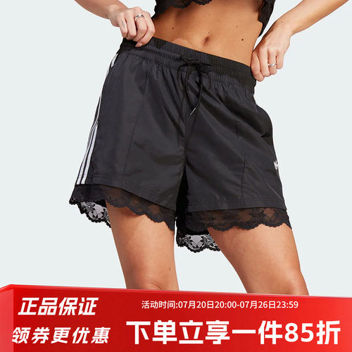 阿迪达斯三叶草女款蕾丝短裤