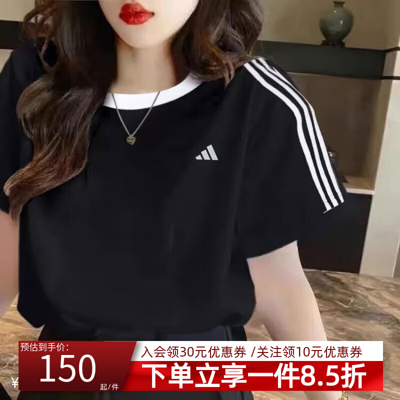 阿迪达斯女款宽松运动T恤