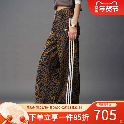 阿迪达斯三叶草女款宽松运动裤