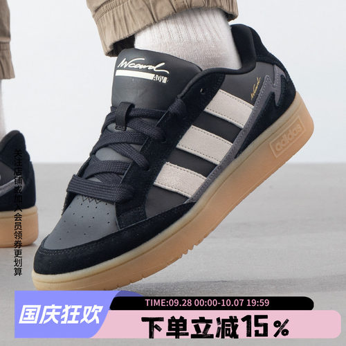 阿迪达斯男鞋休闲运动鞋