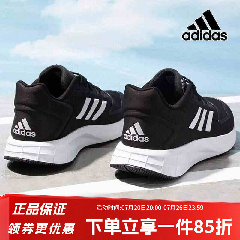 阿迪达斯官网运动鞋男鞋2025秋季新款休闲鞋正品网面透气跑步鞋