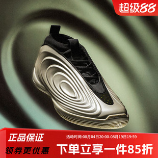 阿迪达斯男鞋2026春季新款哈登10代稳定缓震回弹专业篮球鞋JQ9453
