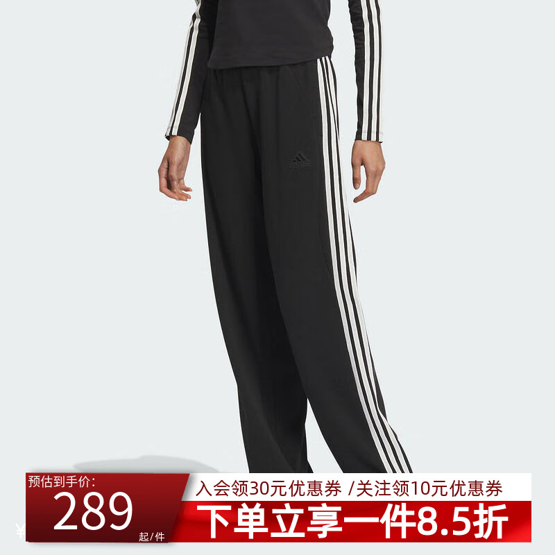 阿迪达斯女裤宽松运动裤