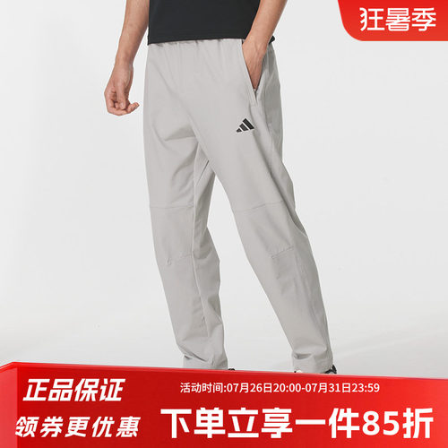 阿迪达斯男款宽松运动裤