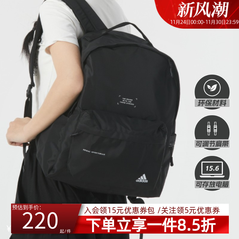 运动背包阿迪达斯学生