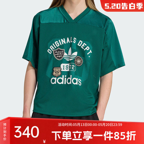 阿迪达斯三叶草男款运动球衣T恤