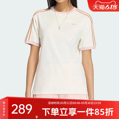 阿迪达斯三叶草女款休闲短袖