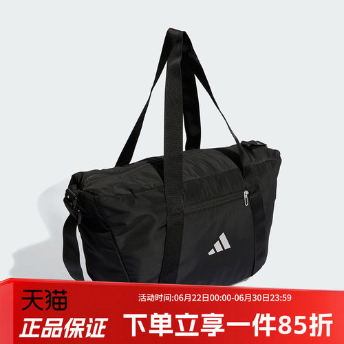 阿迪达斯男女同款运动拎包