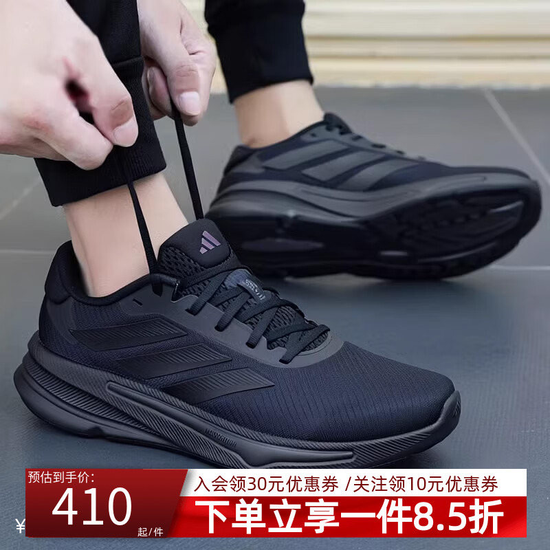 阿迪达斯男鞋跑步运动鞋