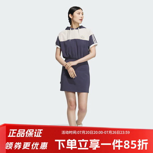 阿迪达斯三叶草连帽连衣裙