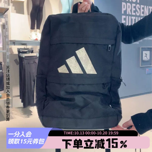 运动时尚休闲双肩背包阿迪达斯