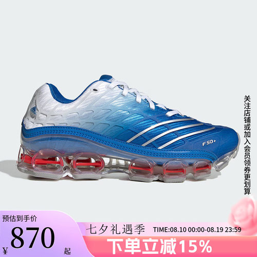 阿迪达斯男款足球风运动鞋