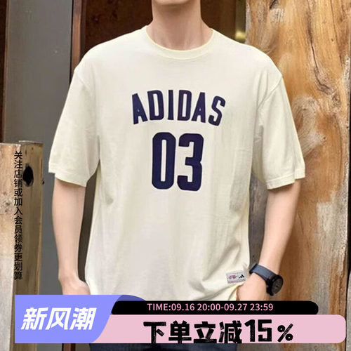 阿迪达斯男款宽松运动短袖