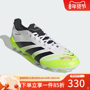 阿迪达斯男鞋2026春季新款运动鞋AG短钉成人实战防滑足球鞋JI1165