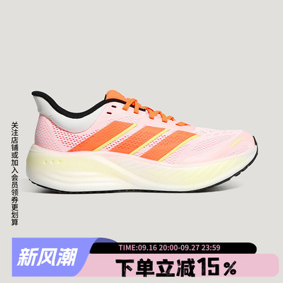 阿迪达斯男款网面跑步鞋