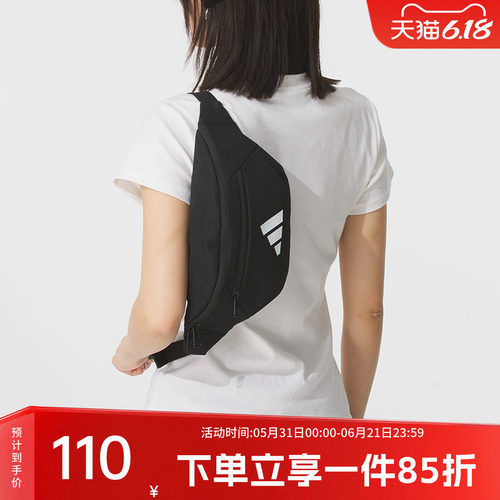 阿迪达斯男女同款斜挎包